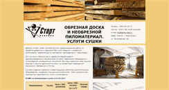 Desktop Screenshot of les.fabrika-start.ru