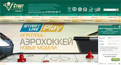 Desktop Screenshot of fabrika-start.ru